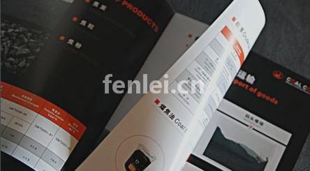 台州印刷厂专业画册设计(台州市机关印刷有限公司)