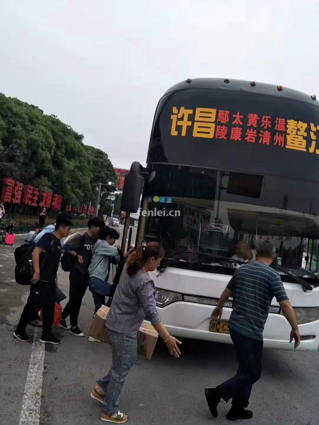 恩施到台州的长途大巴 查询咨询