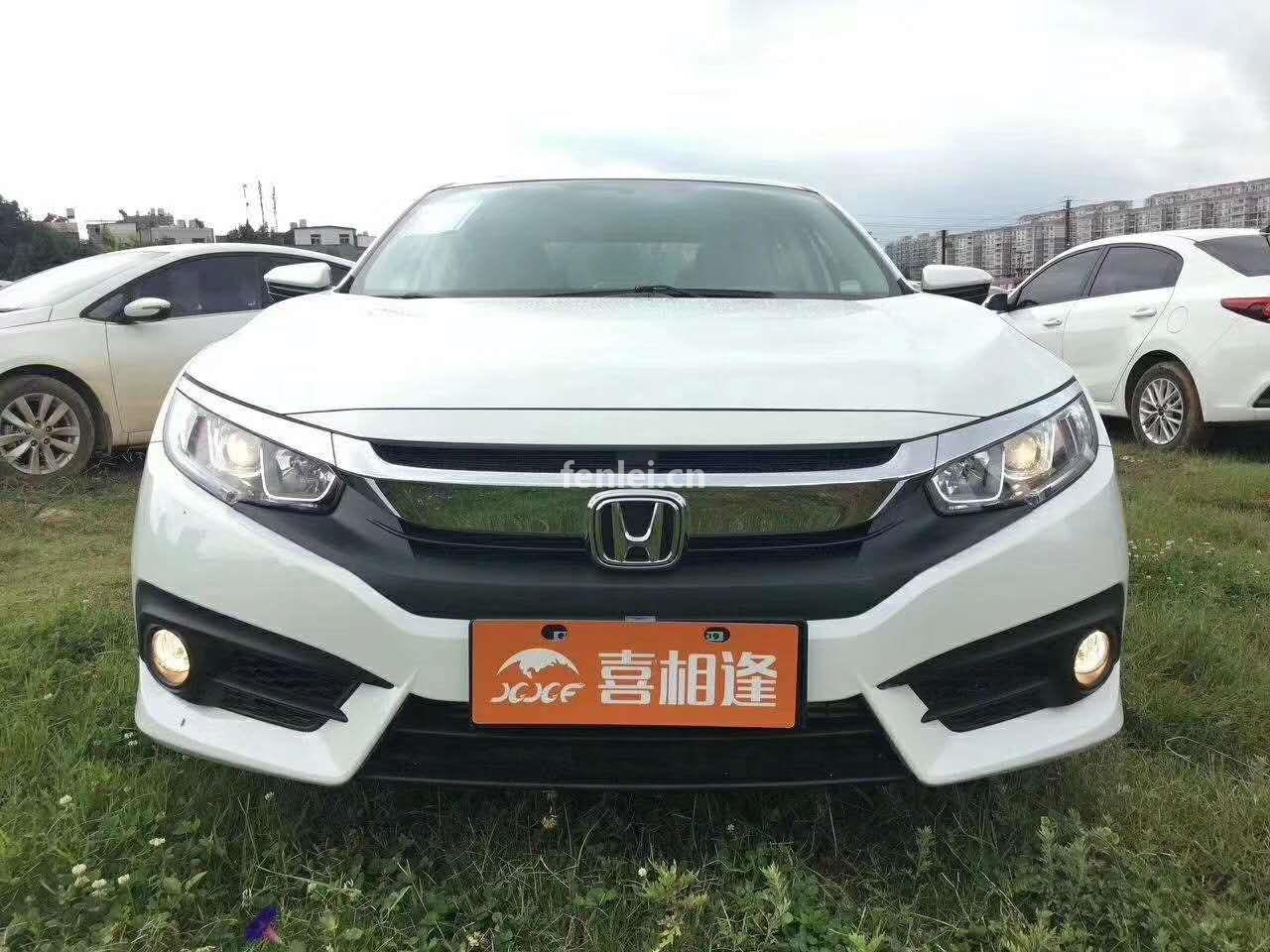 台州喜相逢分期买车(喜相逢分期买车安全吗)