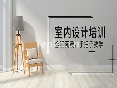 台州室内设计CAD培训 全屋定制 家居设计培训班