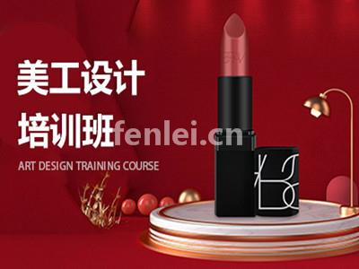 玉环平面设计PS培训 视频剪辑PR AE 网页设计DW培训班