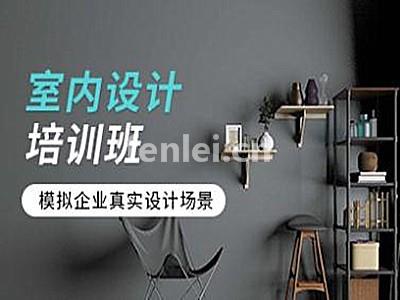 台州室内装潢设计 全屋定制 手绘设计 室内美术设计培训班