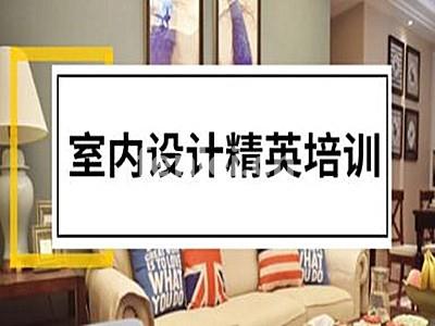台州室内空间设计 家装工装 全屋定制 VR渲染 三维家培训班