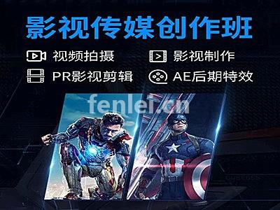 台州临海影视制作培训 影视原画设计 影视动漫设计培训班