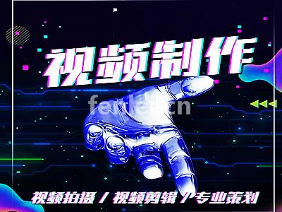 台州三门区短视频运营策划 C4D包装剪辑 AE后期合成培训班